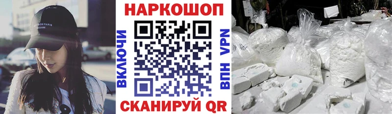 Виды наркотиков купить Абинск гидра маркетплейс  Амфетамин  Мефедрон  МАРИХУАНА  ГАШИШ 