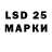 Лсд 25 экстази ecstasy Elpingon Cruz