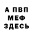 ГЕРОИН хмурый ABS125