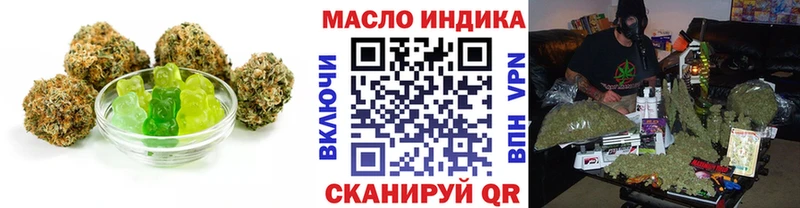 Печенье с ТГК марихуана  Абинск 