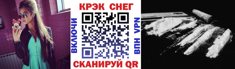 мега маркетплейс  где продают   Абинск  COCAIN 98% 