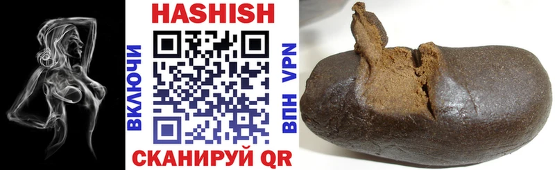 darknet состав  Абинск  Гашиш убойный 