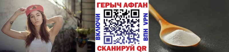 где найти наркотики  гидра сайт  Героин VHQ  Абинск 