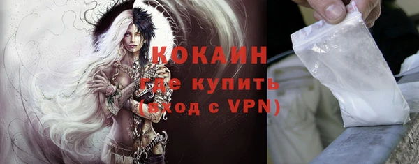 спайс Абинск