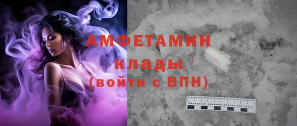 тгк Абдулино