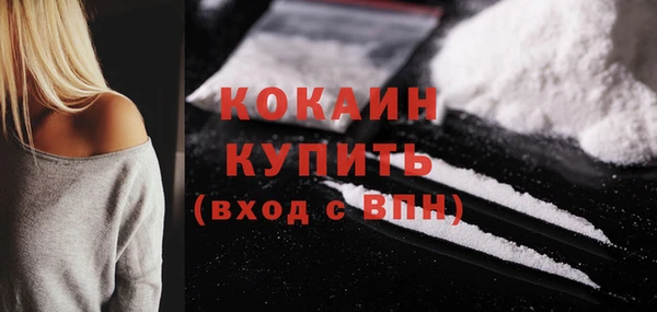 спайс Абинск