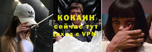 круглые Абаза