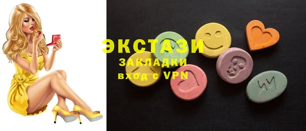 круглые Абаза