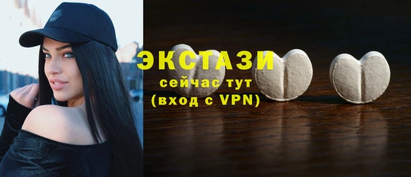 круглые Абаза