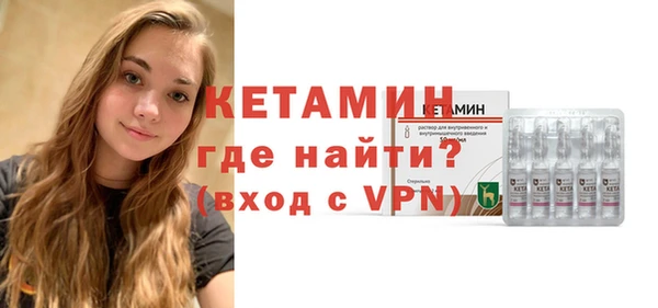 ALPHA PVP Лихославль