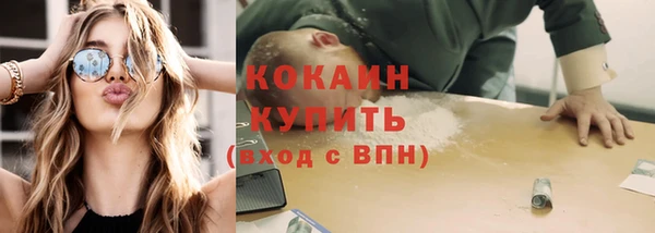 тгк Абдулино