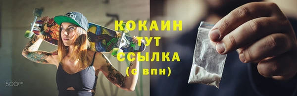 тгк Абдулино