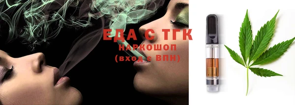 круглые Абаза