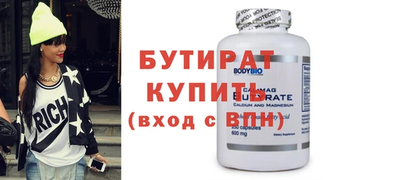 MDMA Зеленодольск
