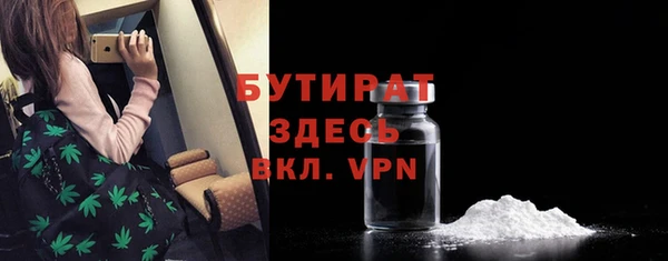 спайс Абинск
