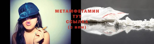 тгк Абдулино