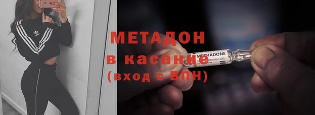 спайс Абинск
