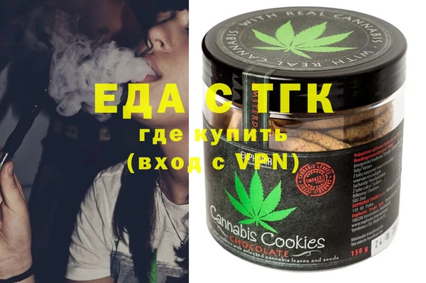 амфетамин Ельня