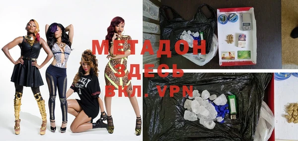 круглые Абаза