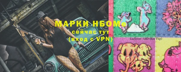 тгк Абдулино