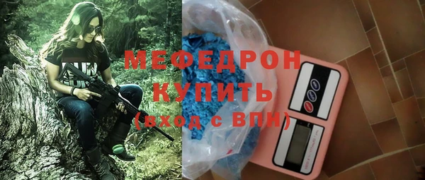 тгк Абдулино