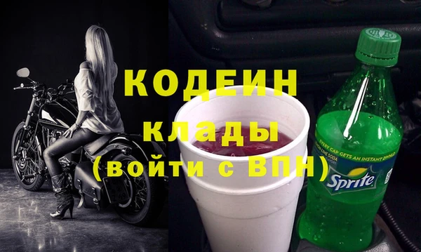 круглые Абаза