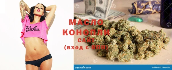 спайс Абинск