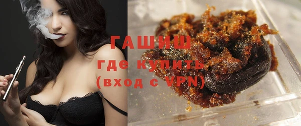 тгк Абдулино