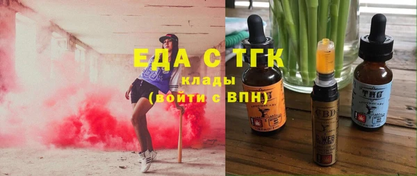 круглые Абаза