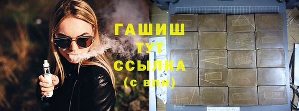 круглые Абаза