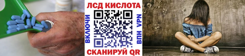 Лсд 25 экстази кислота Абинск