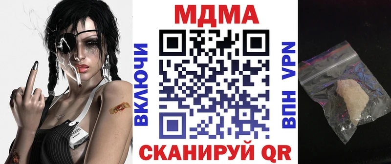 darknet Telegram  Абинск  МДМА кристаллы 