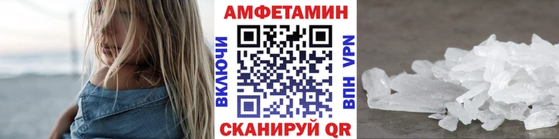 omg рабочий сайт  Абинск  МЕТАМФЕТАМИН пудра 