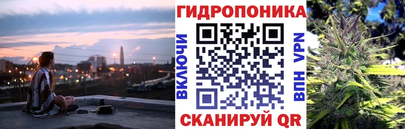 Бошки марихуана план Абинск